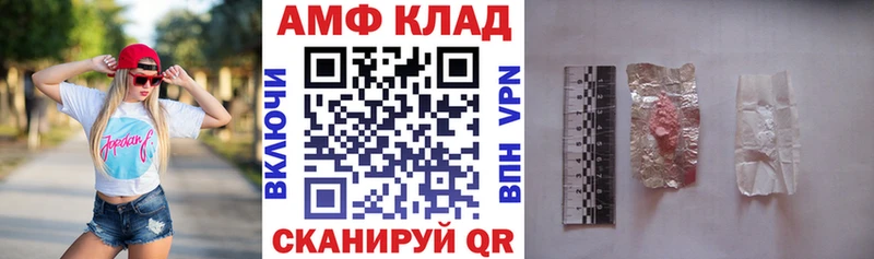 Купить закладки  Реутов  Amphetamine 97% 