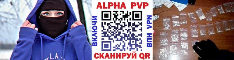 Alfa_PVP крисы CK  Купить где  Реутов 