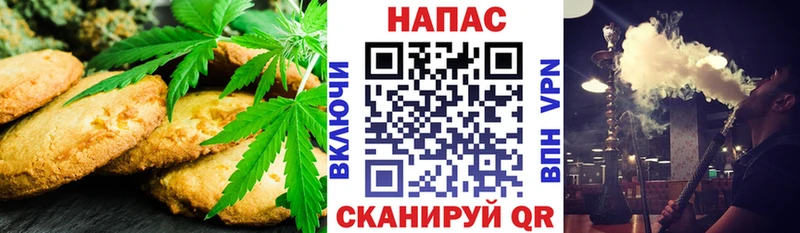 Печенье с ТГК марихуана  Купить где  Реутов 
