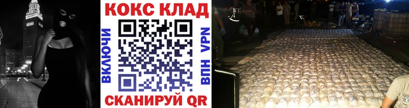 Кокаин 97%  Купить  Реутов 