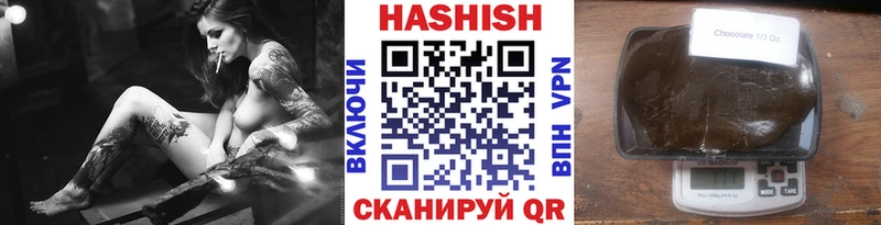 Гашиш гашик  Купить закладки  Реутов 