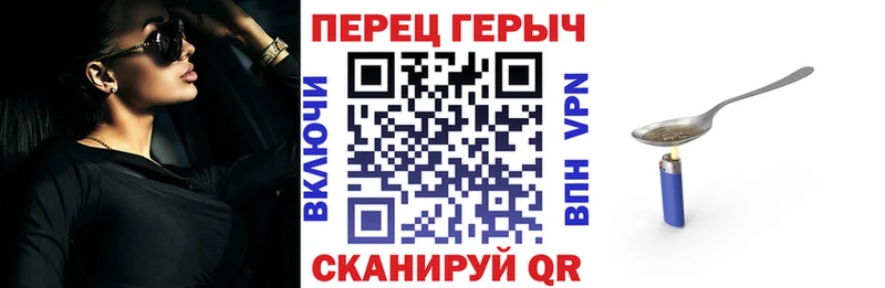 ГЕРОИН герыч  Купить закладки  Реутов 