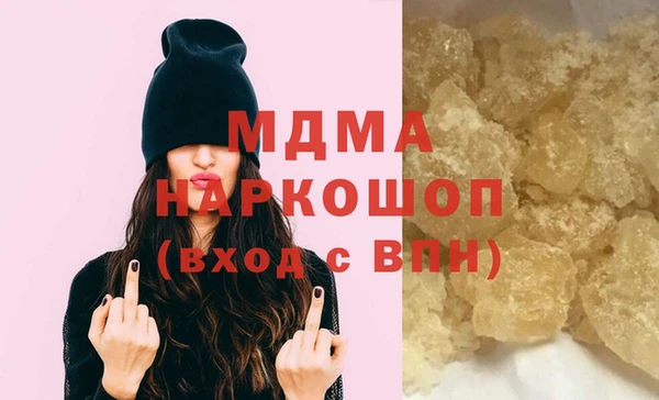 марихуана Белоозёрский