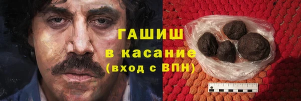 альфа пвп Белокуриха