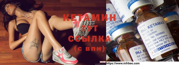 гидра Беломорск
