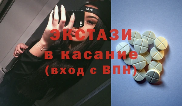 гидра Беломорск