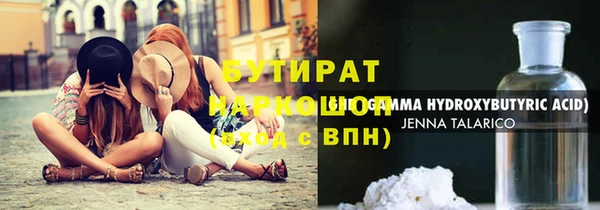 марихуана Белоозёрский