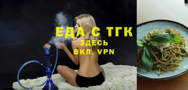 гидра Беломорск
