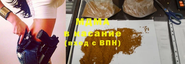 альфа пвп Белокуриха