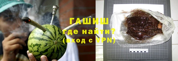 гидра Беломорск
