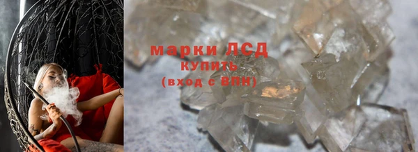марихуана Белоозёрский