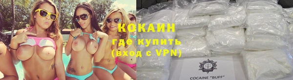 марихуана Белоозёрский