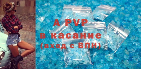 гидра Беломорск