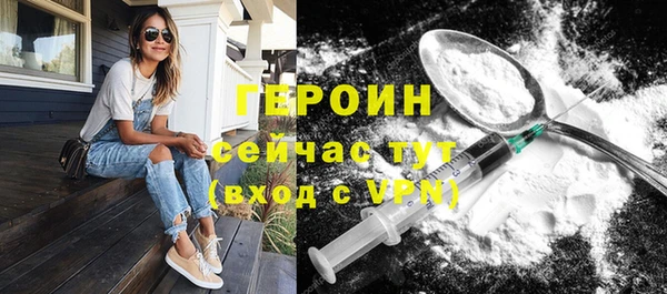 гидра Беломорск