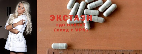 альфа пвп Белокуриха