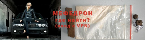 гидра Беломорск