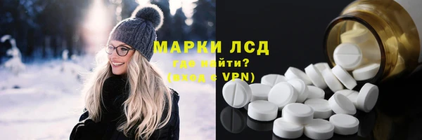 альфа пвп Белокуриха