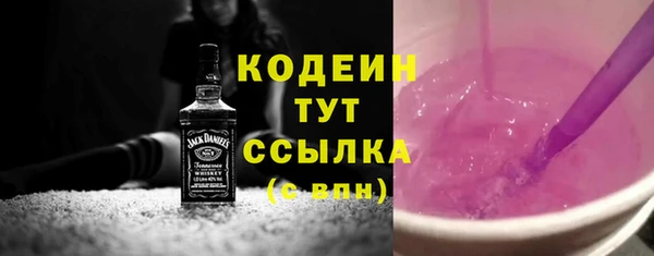 гидра Беломорск