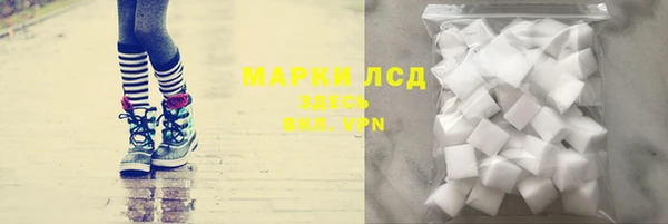 марихуана Белоозёрский