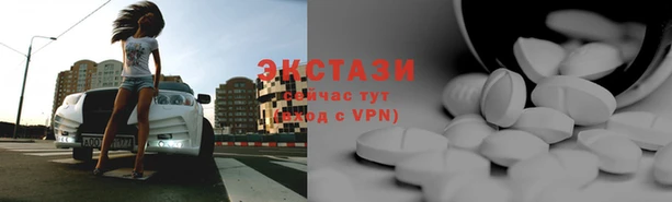 гидра Беломорск