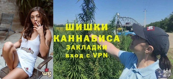 гидра Беломорск