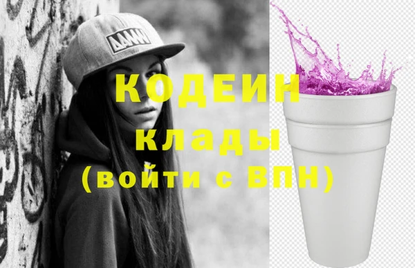 марихуана Белоозёрский