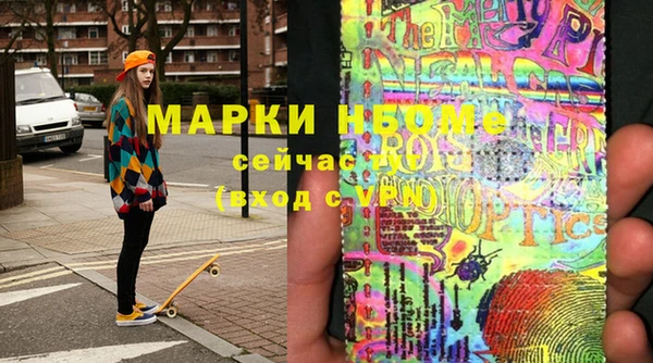 марихуана Белоозёрский