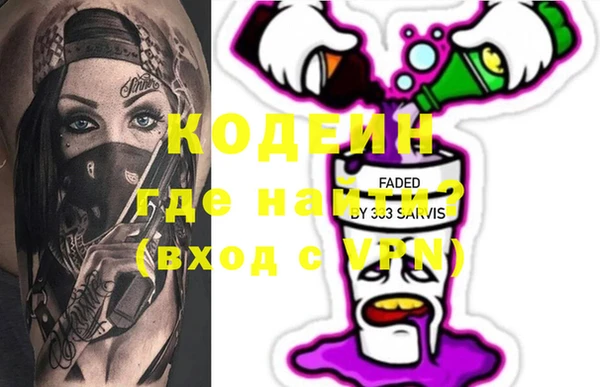 марихуана Белоозёрский