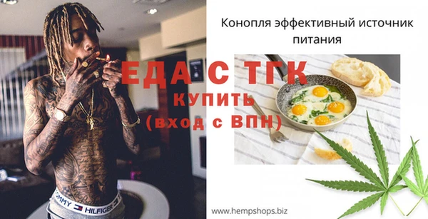 марихуана Белоозёрский