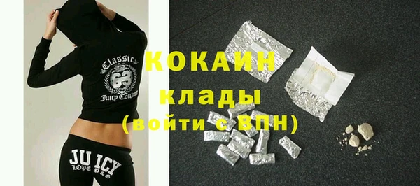 марихуана Белоозёрский