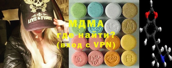 гидра Беломорск