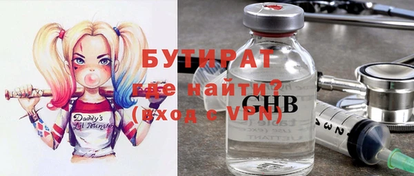 марихуана Белоозёрский