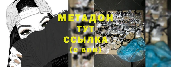 марихуана Белоозёрский