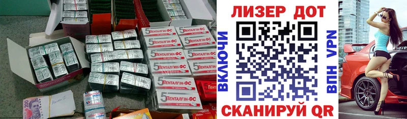 Купить закладки  Реутов  Лсд 25 экстази кислота 