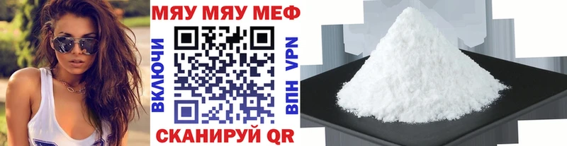 Купить где  Реутов  Мефедрон VHQ 