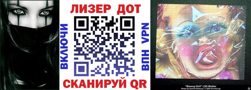 Марки 25I-NBOMe 1,8мг  Купить где  Реутов 