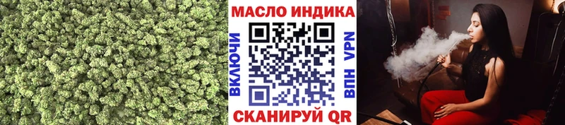 Купить где  Реутов  Дистиллят ТГК гашишное масло 