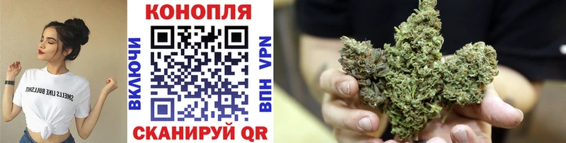 Канабис THC 21% Реутов